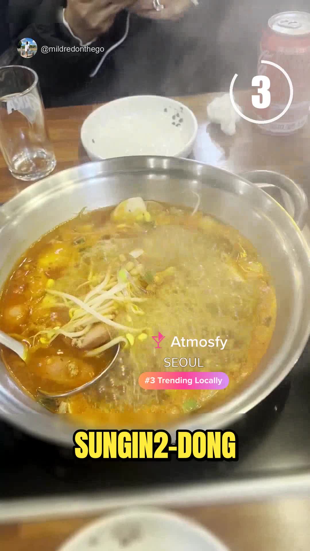 어랑생선구이