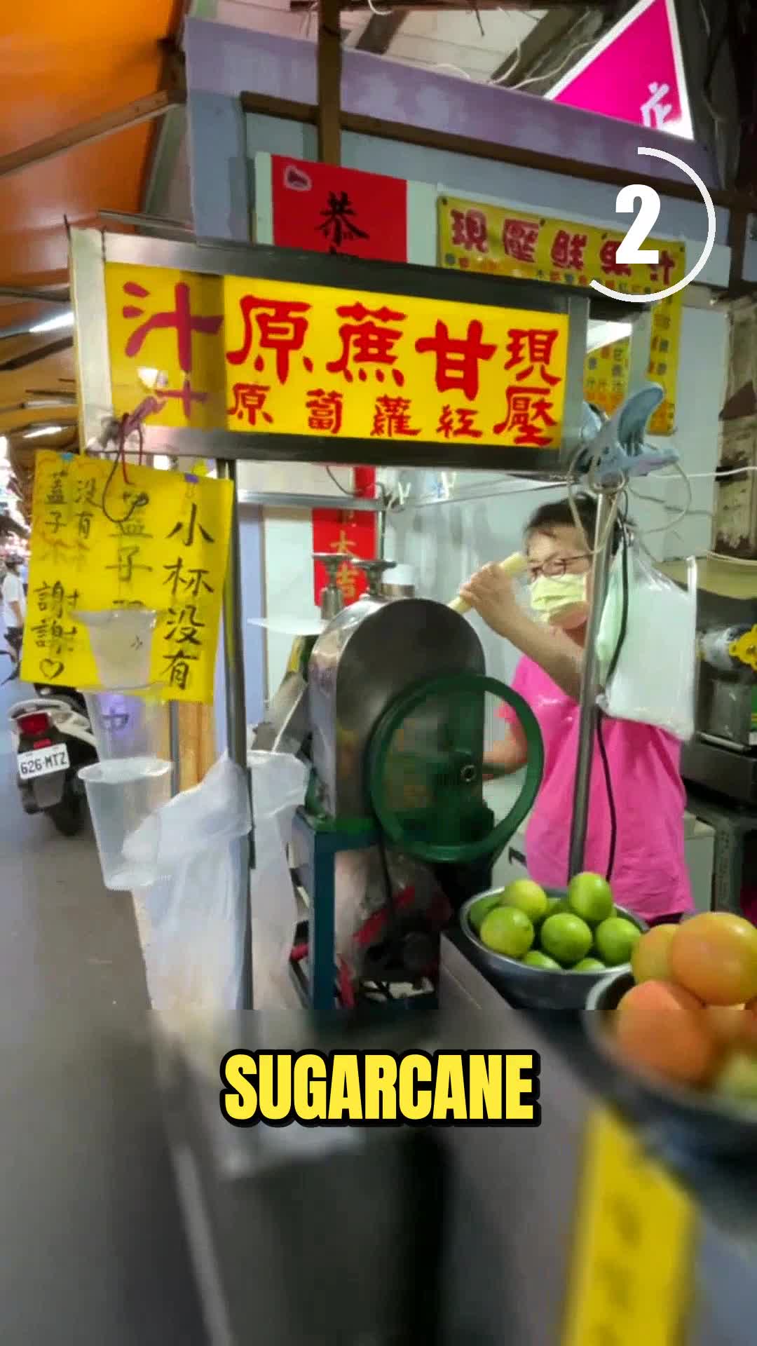 美安台灣Market Taiwan